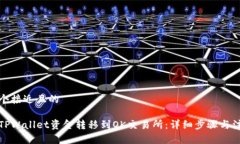 思考一个接近且的如何将